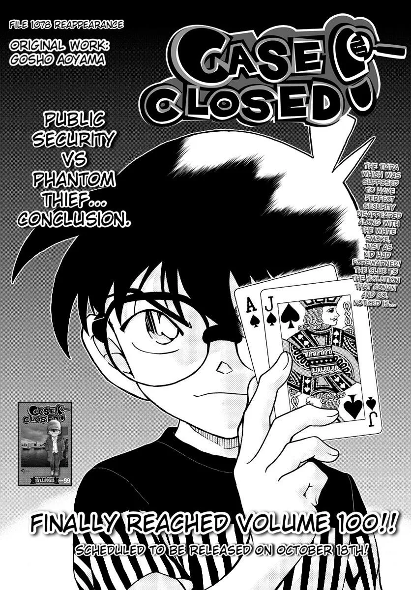 Read Detective Conan chapter 1078 image 1 on Lezhin