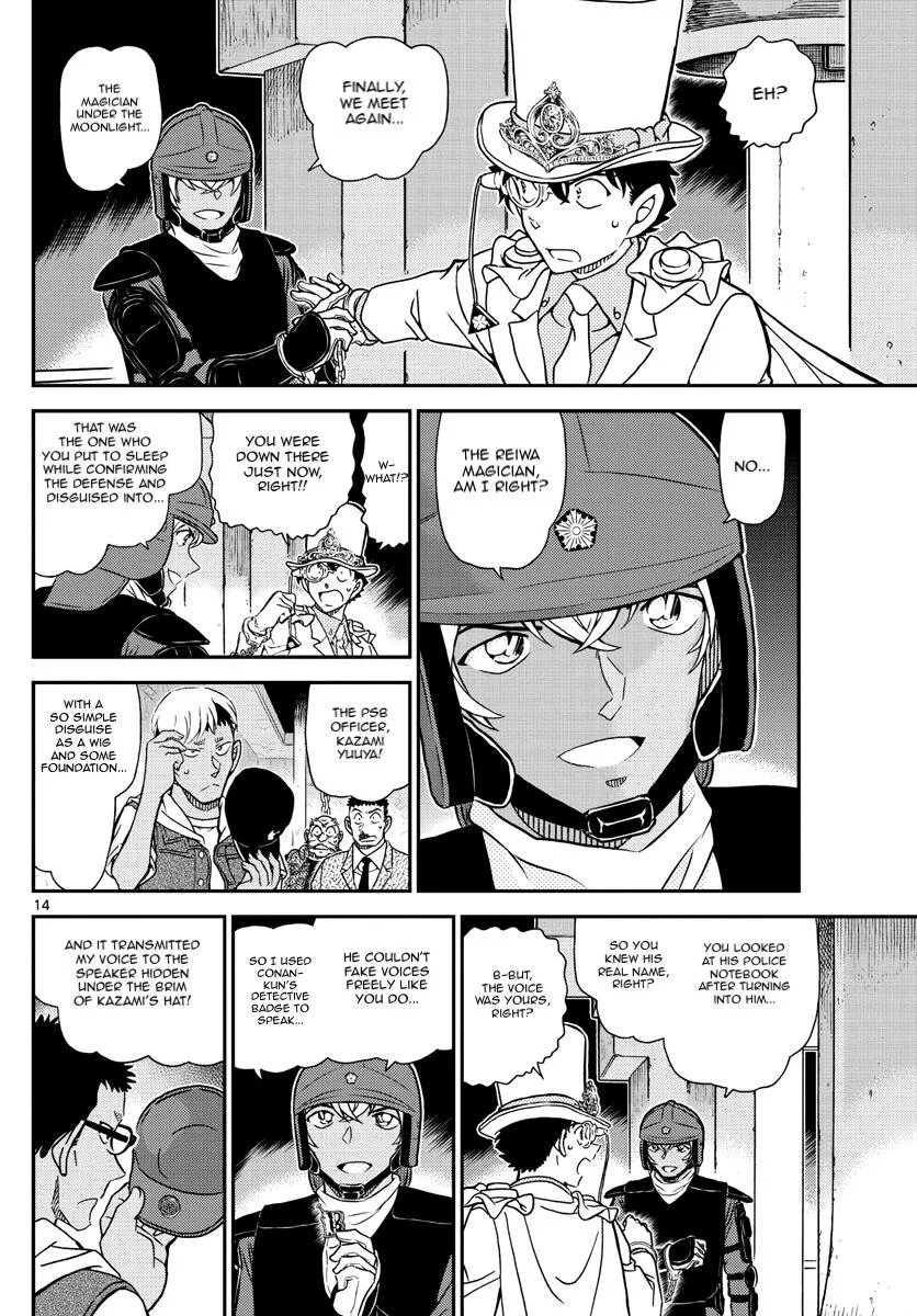 Read Detective Conan chapter 1078 image 14 on Lezhin