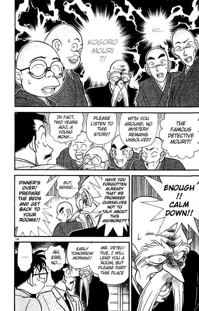 Read Detective Conan chapter 108 image 13 on Lezhin