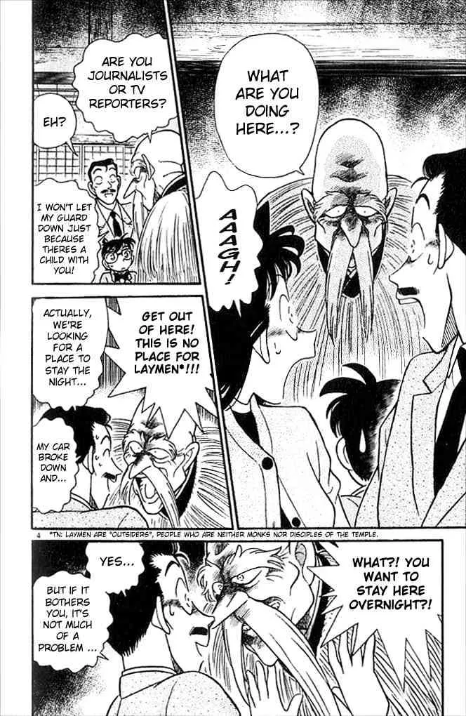 Read Detective Conan chapter 108 image 3 on Lezhin