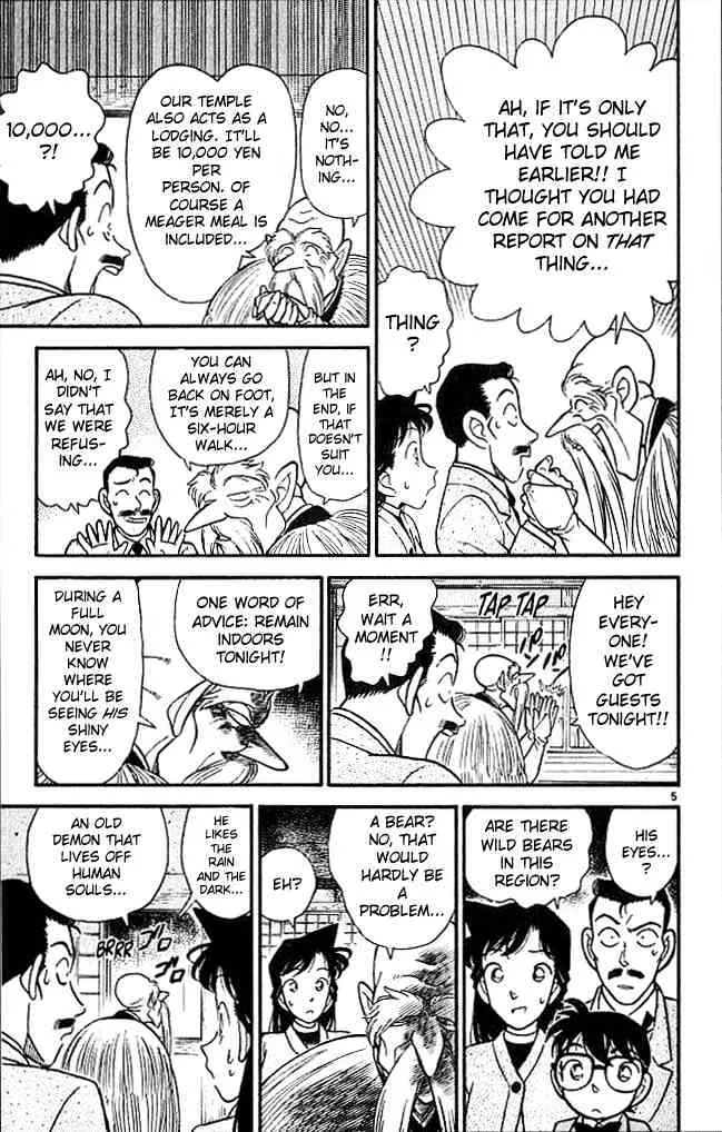 Read Detective Conan chapter 108 image 4 on Lezhin