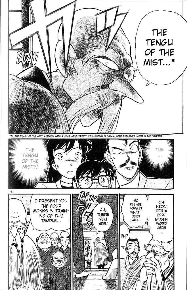 Read Detective Conan chapter 108 image 5 on Lezhin