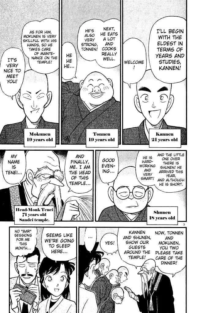 Read Detective Conan chapter 108 image 6 on Lezhin