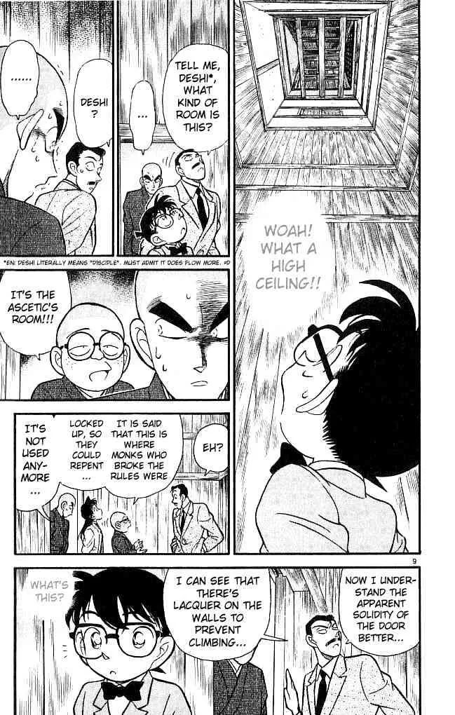 Read Detective Conan chapter 108 image 8 on Lezhin