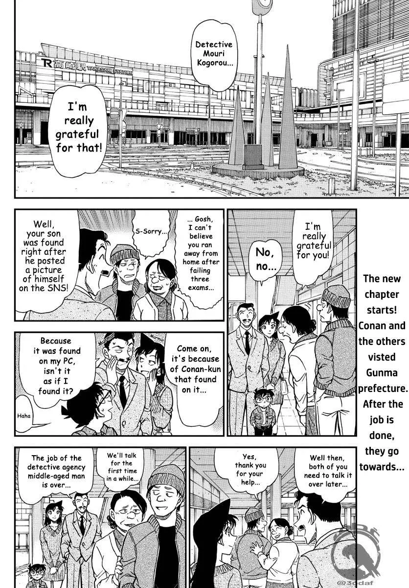 Read Detective Conan chapter 1082 image 1 on Lezhin