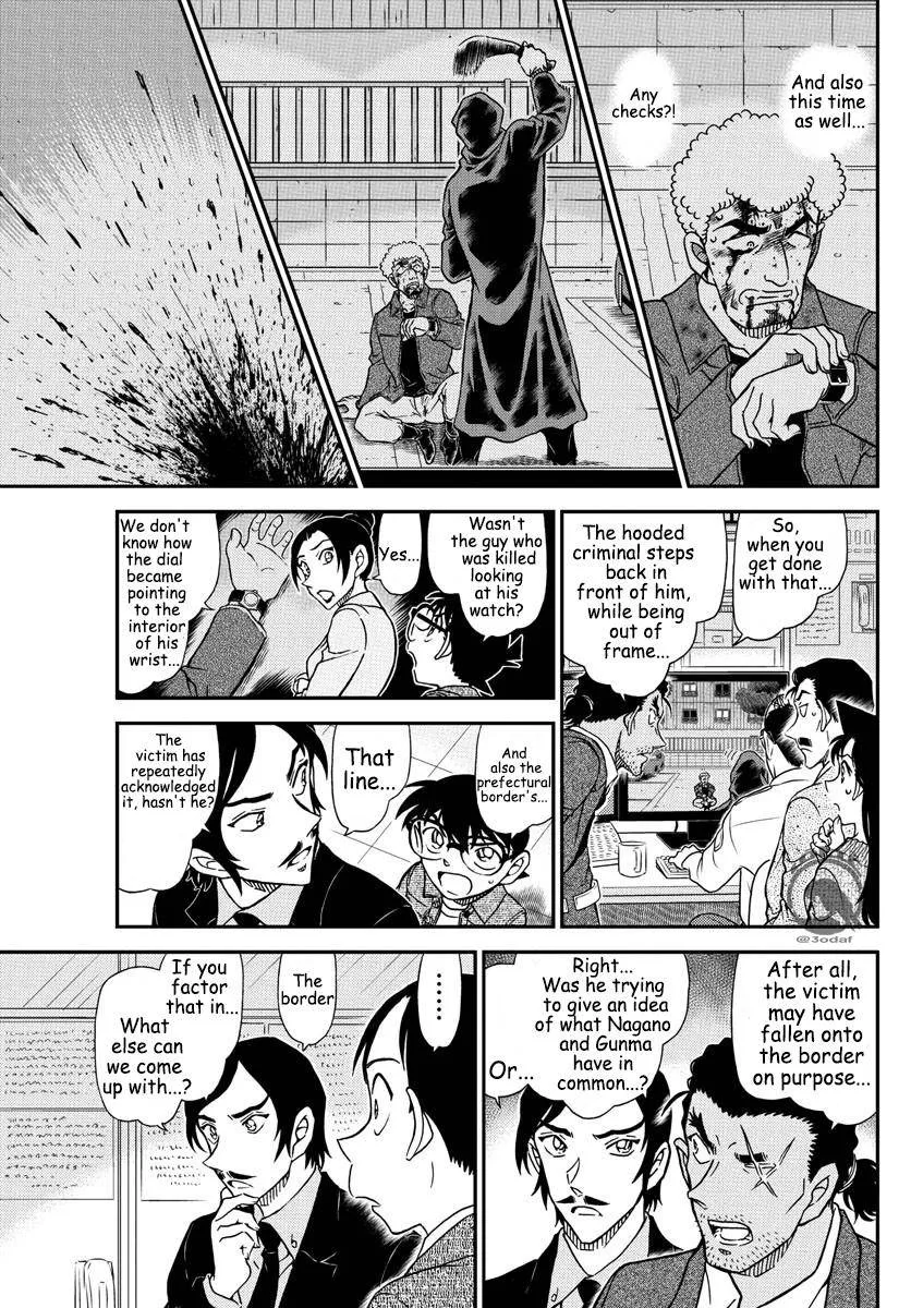 Read Detective Conan chapter 1082 image 14 on Lezhin
