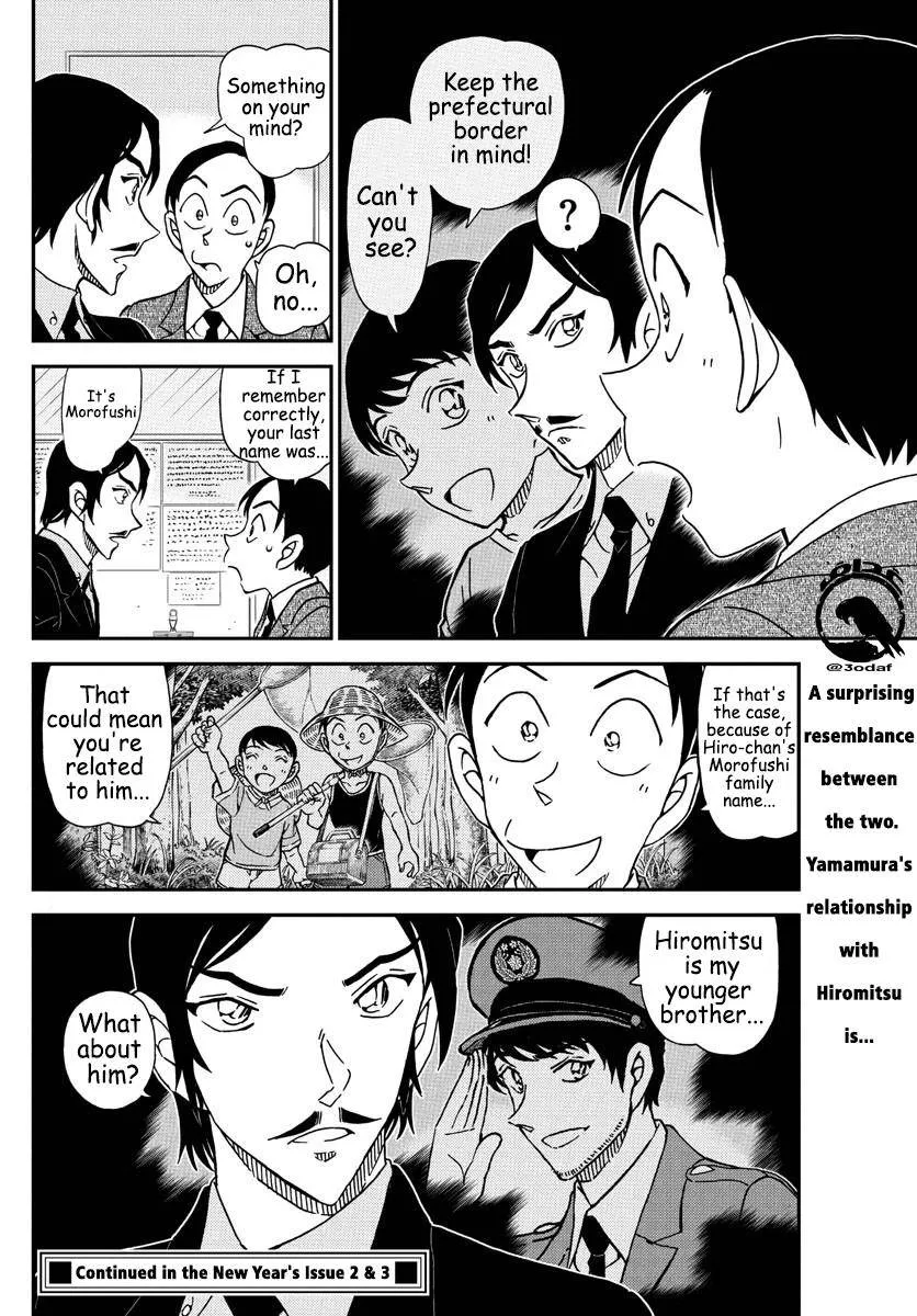 Read Detective Conan chapter 1082 image 15 on Lezhin