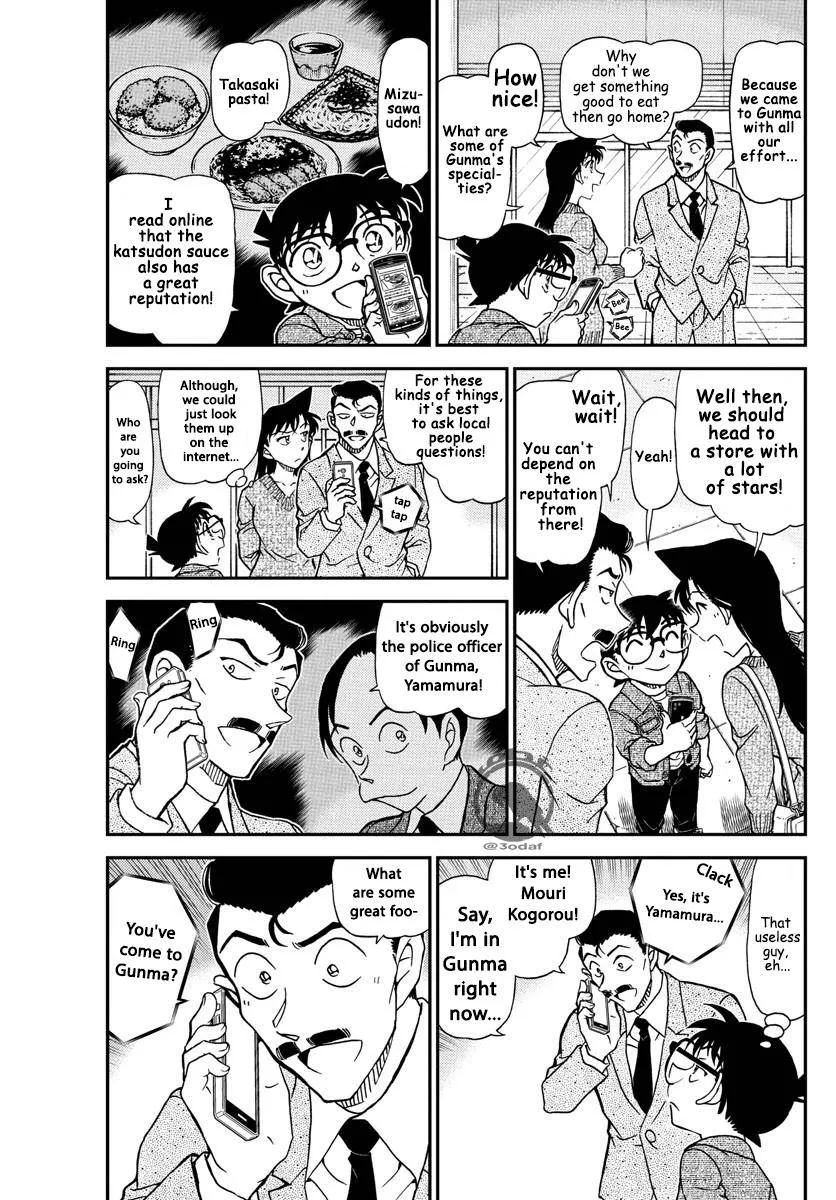 Read Detective Conan chapter 1082 image 2 on Lezhin