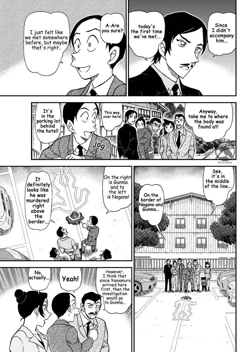 Read Detective Conan chapter 1082 image 6 on Lezhin