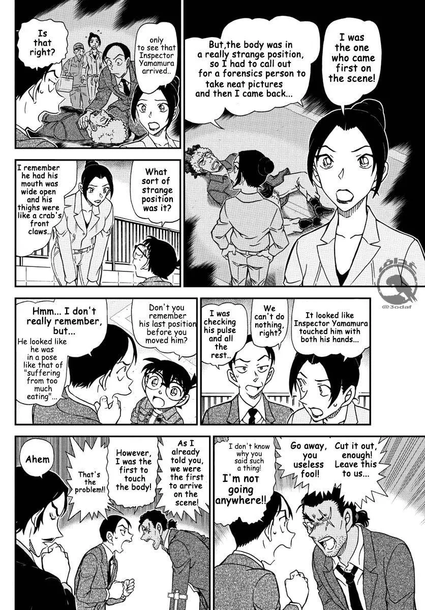 Read Detective Conan chapter 1082 image 7 on Lezhin