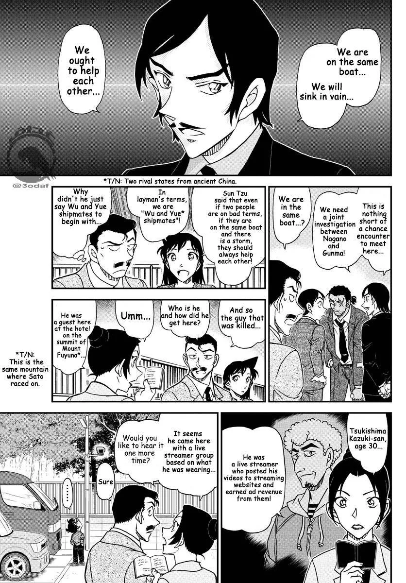 Read Detective Conan chapter 1082 image 8 on Lezhin