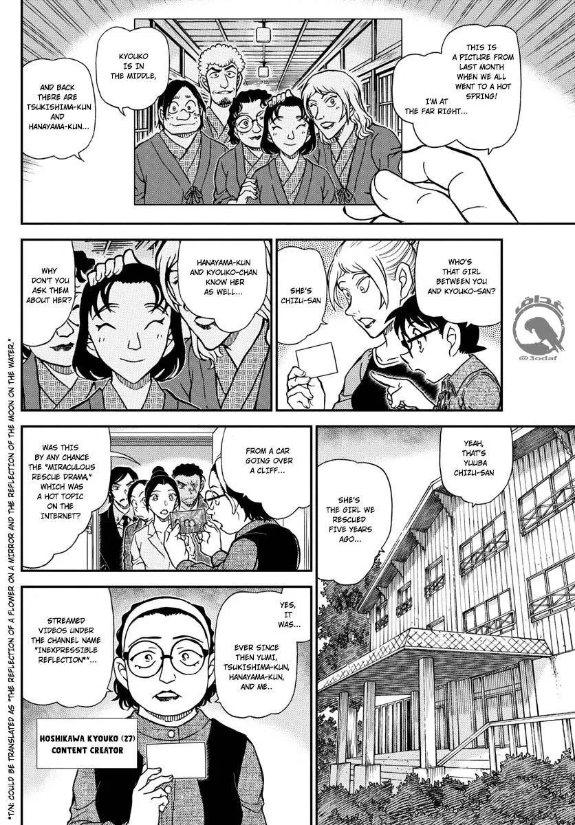 Read Detective Conan chapter 1083 image 10 on Lezhin