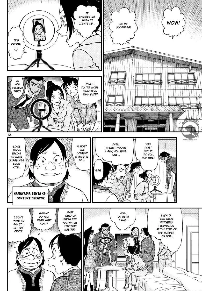 Read Detective Conan chapter 1083 image 12 on Lezhin