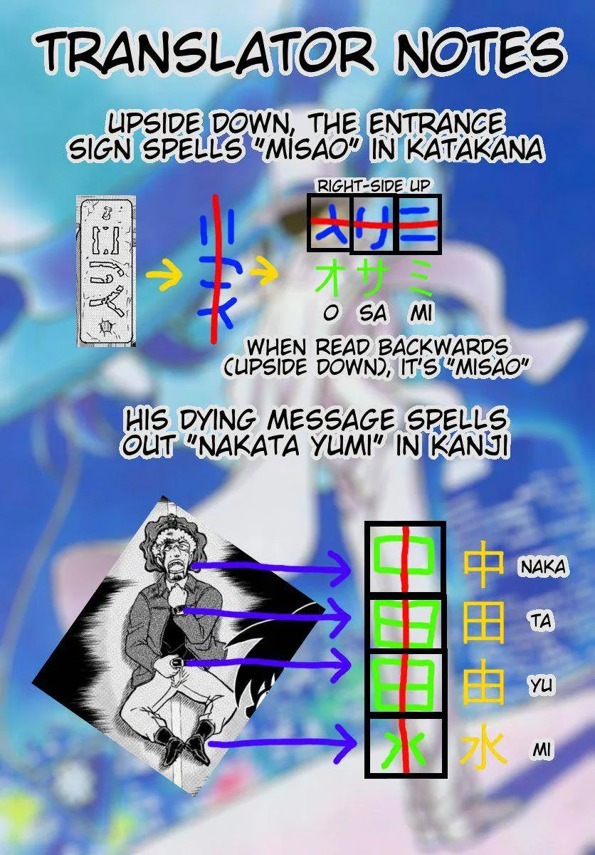 Read Detective Conan chapter 1083 image 17 on Lezhin