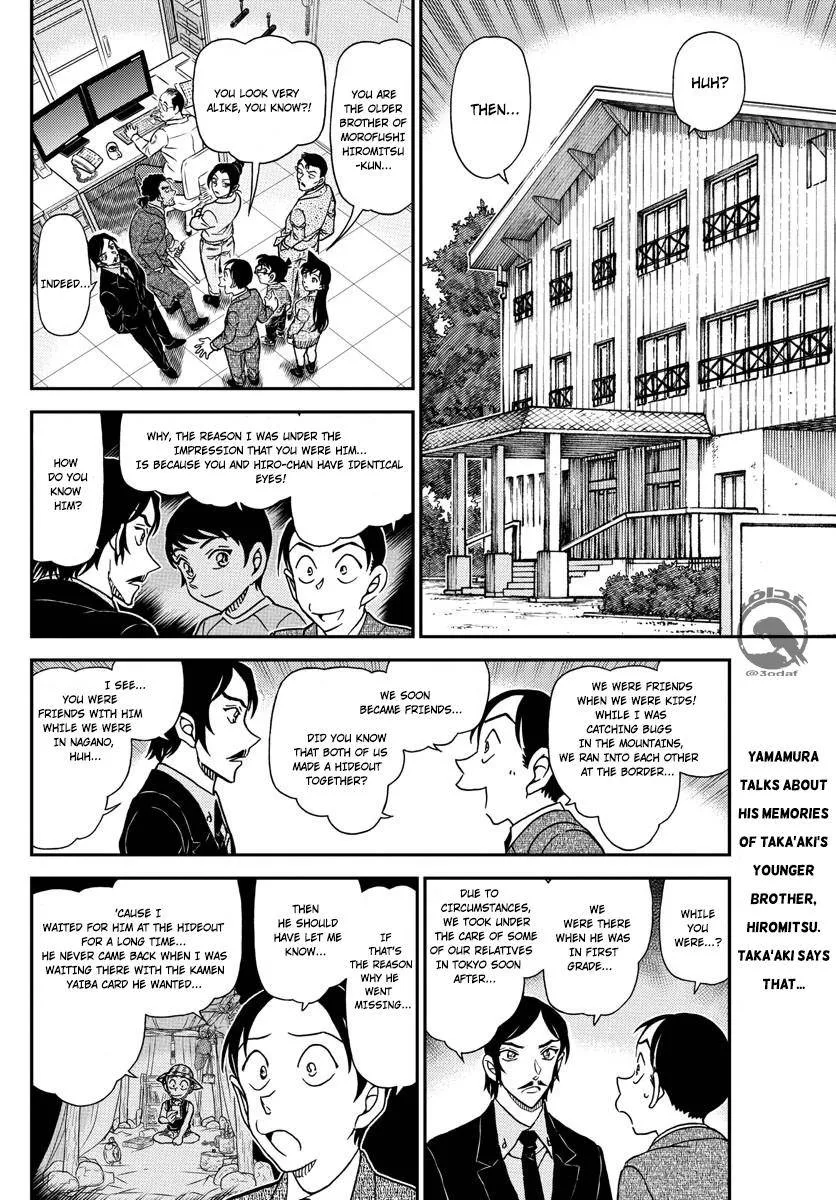 Read Detective Conan chapter 1083 image 2 on Lezhin