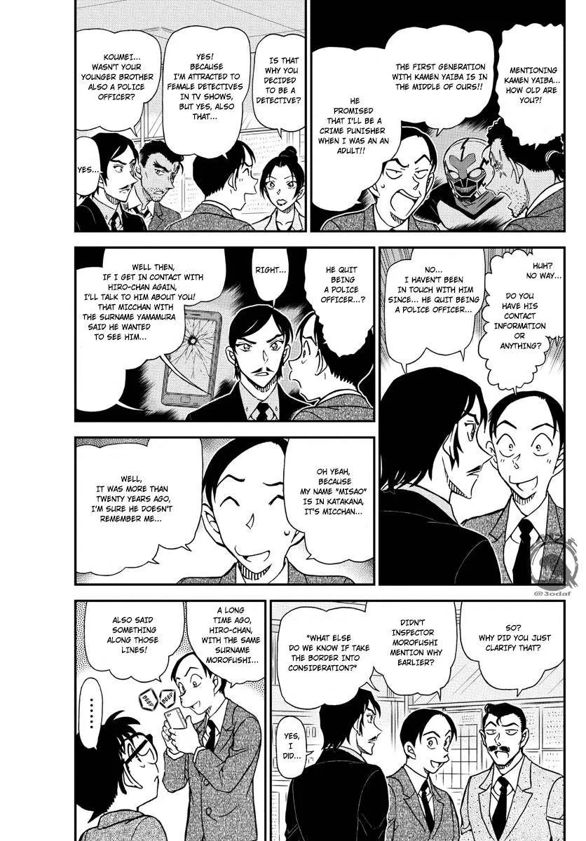 Read Detective Conan chapter 1083 image 3 on Lezhin