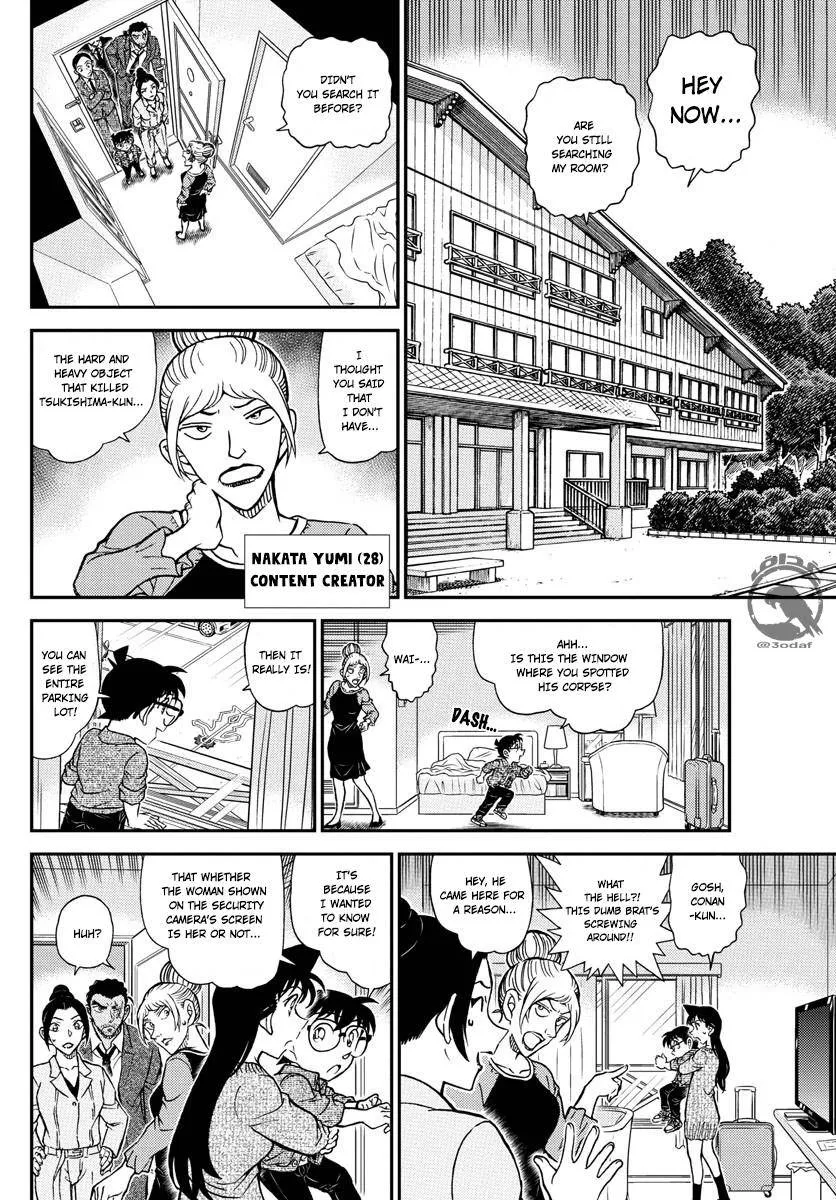 Read Detective Conan chapter 1083 image 8 on Lezhin