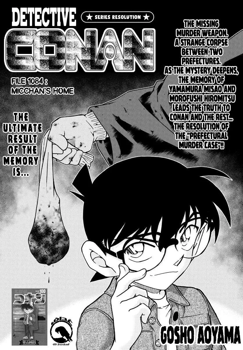 Read Detective Conan chapter 1084 image 1 on Lezhin