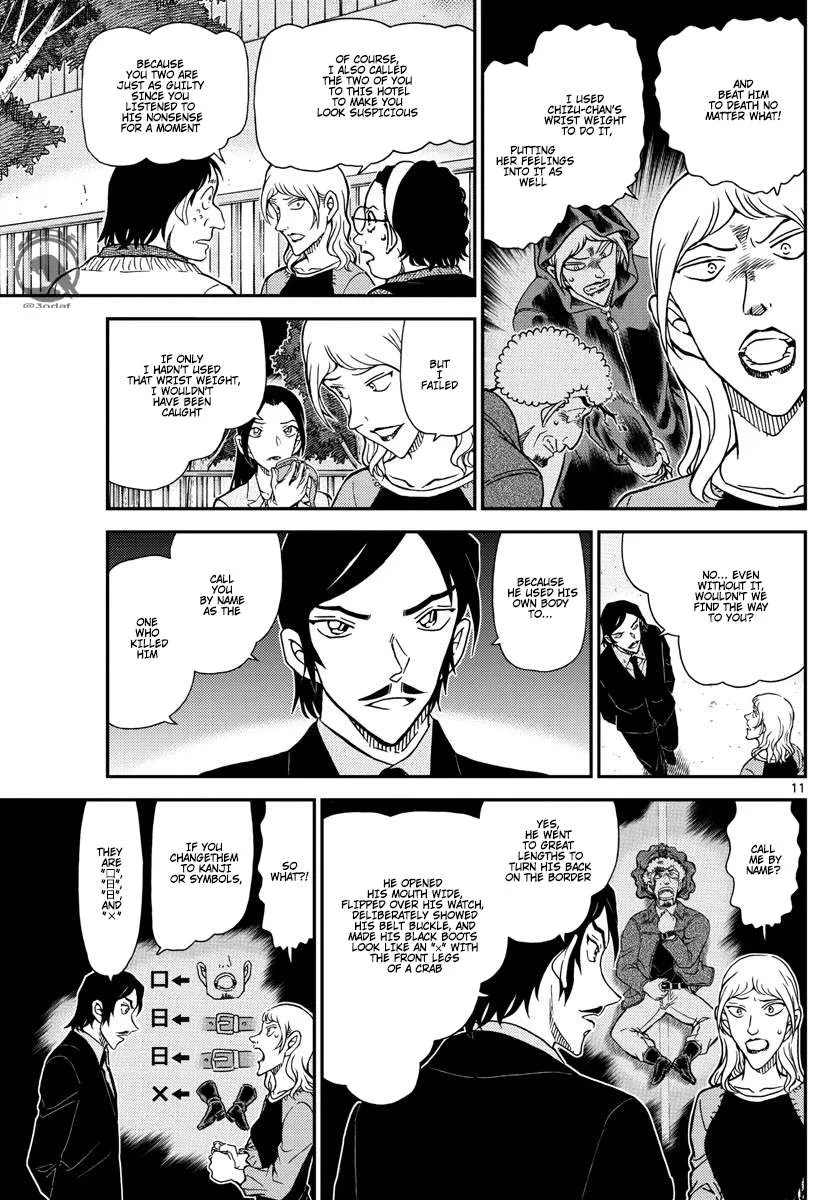 Read Detective Conan chapter 1084 image 11 on Lezhin