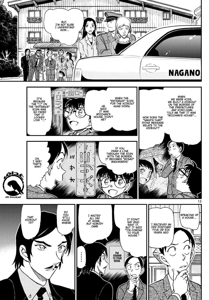 Read Detective Conan chapter 1084 image 13 on Lezhin