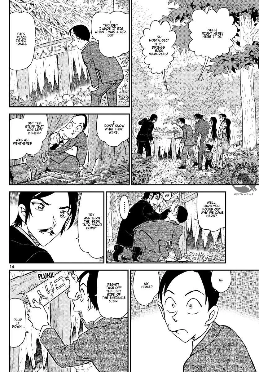 Read Detective Conan chapter 1084 image 14 on Lezhin