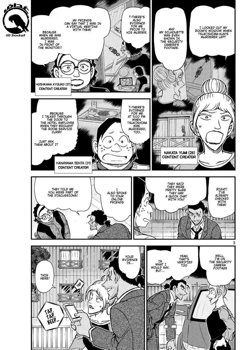Read Detective Conan chapter 1084 image 3 on Lezhin