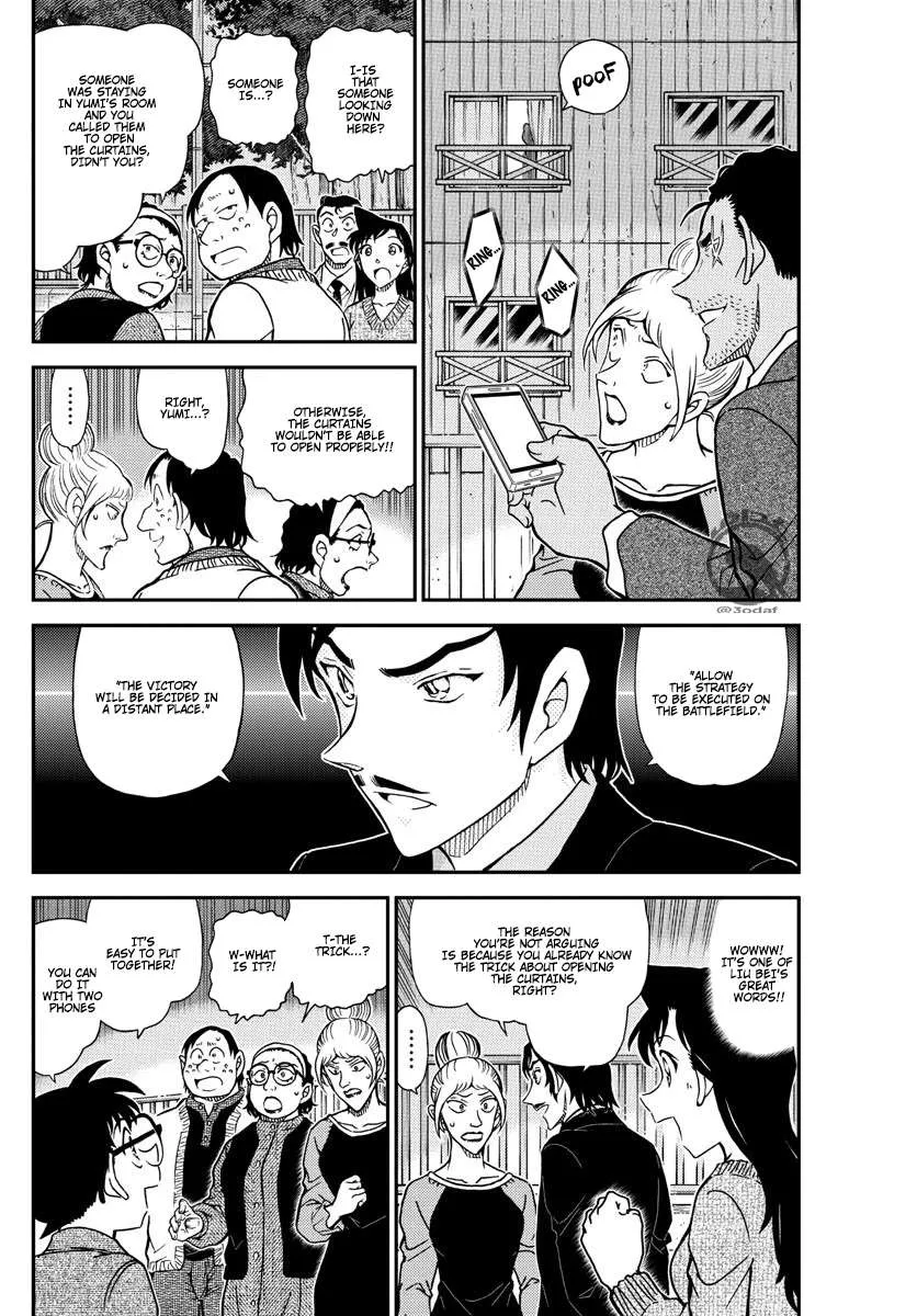 Read Detective Conan chapter 1084 image 4 on Lezhin