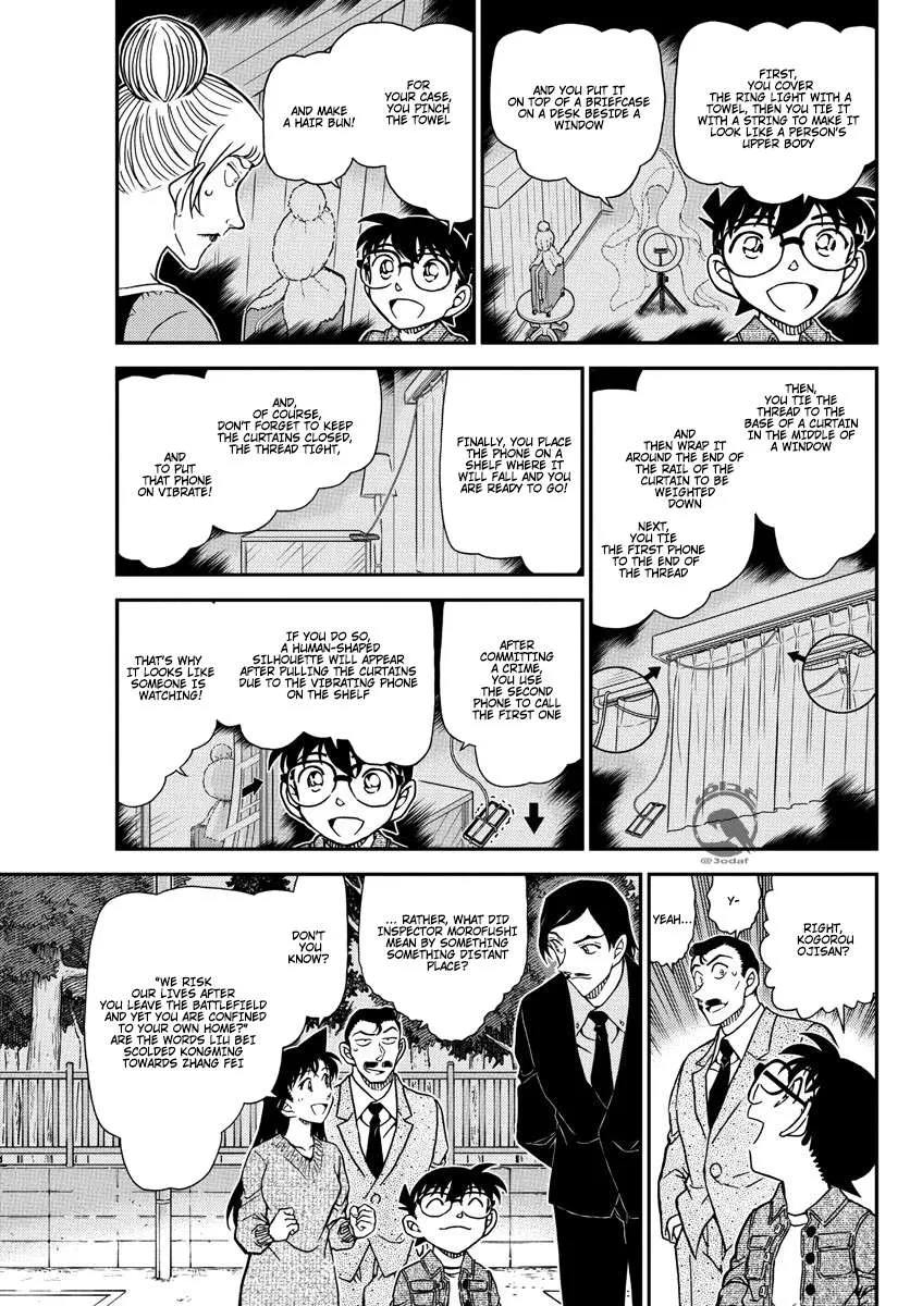 Read Detective Conan chapter 1084 image 5 on Lezhin