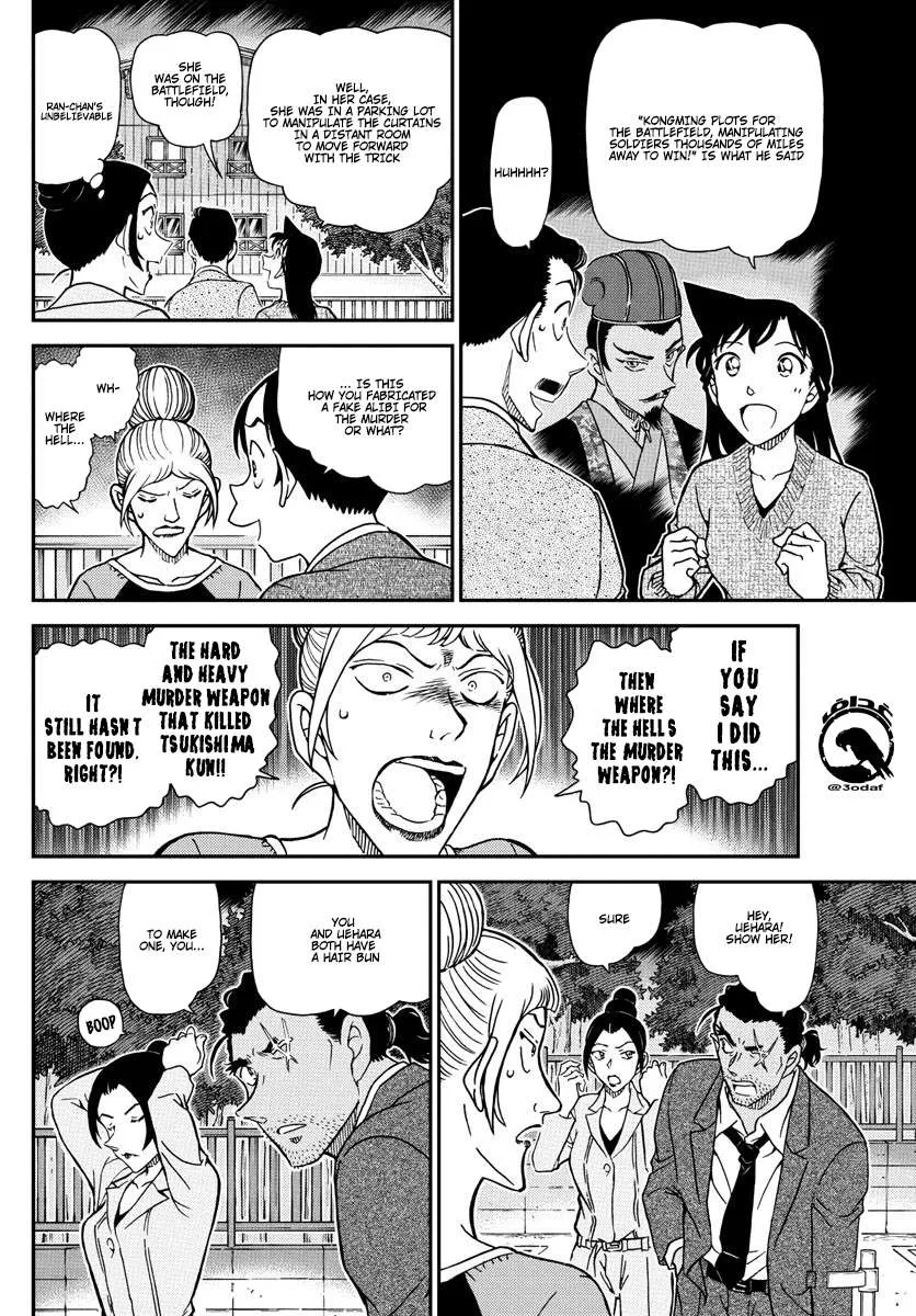 Read Detective Conan chapter 1084 image 6 on Lezhin