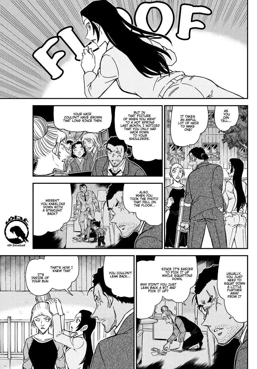Read Detective Conan chapter 1084 image 7 on Lezhin