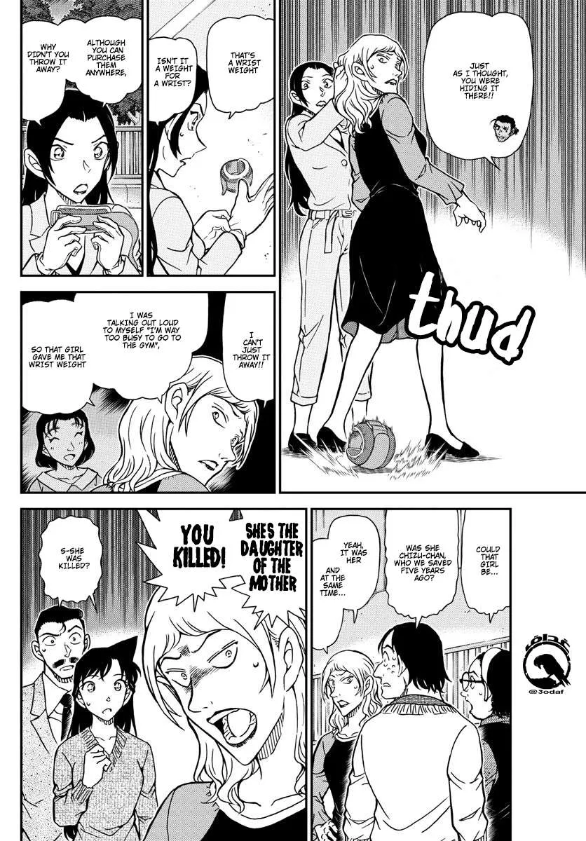 Read Detective Conan chapter 1084 image 8 on Lezhin