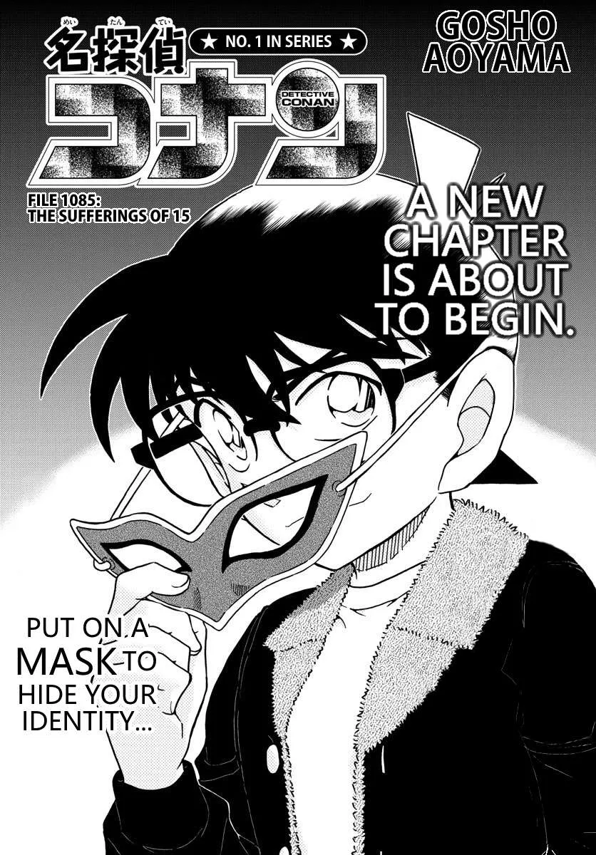 Read Detective Conan chapter 1085 image 1 on Lezhin