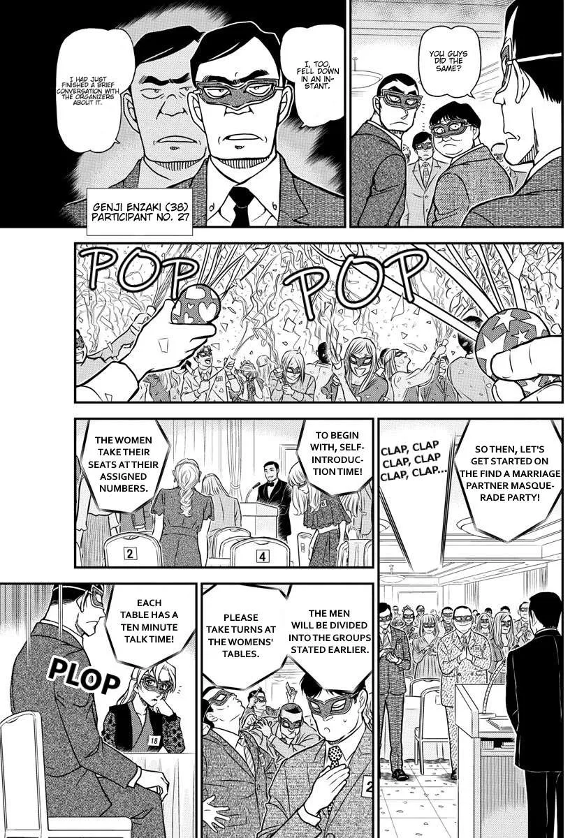 Read Detective Conan chapter 1085 image 7 on Lezhin