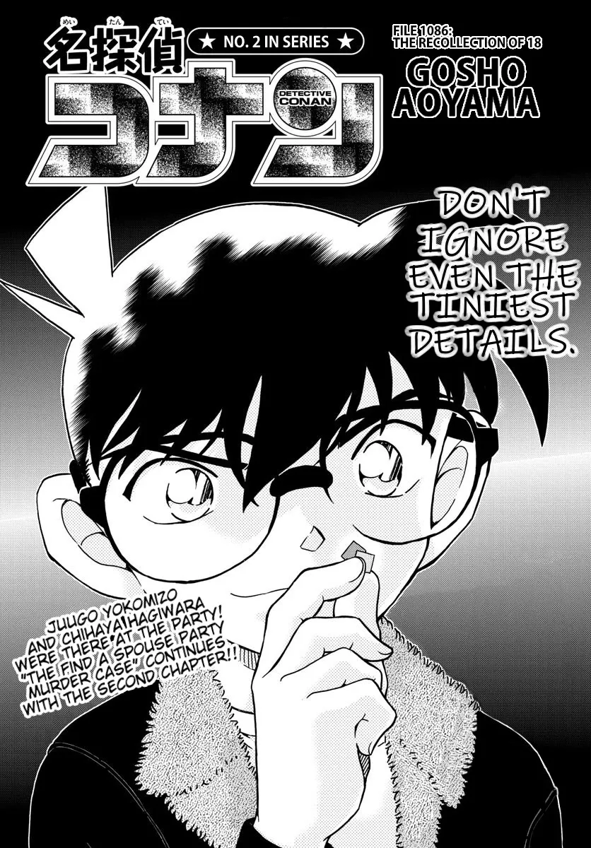 Read Detective Conan chapter 1086 image 1 on Lezhin