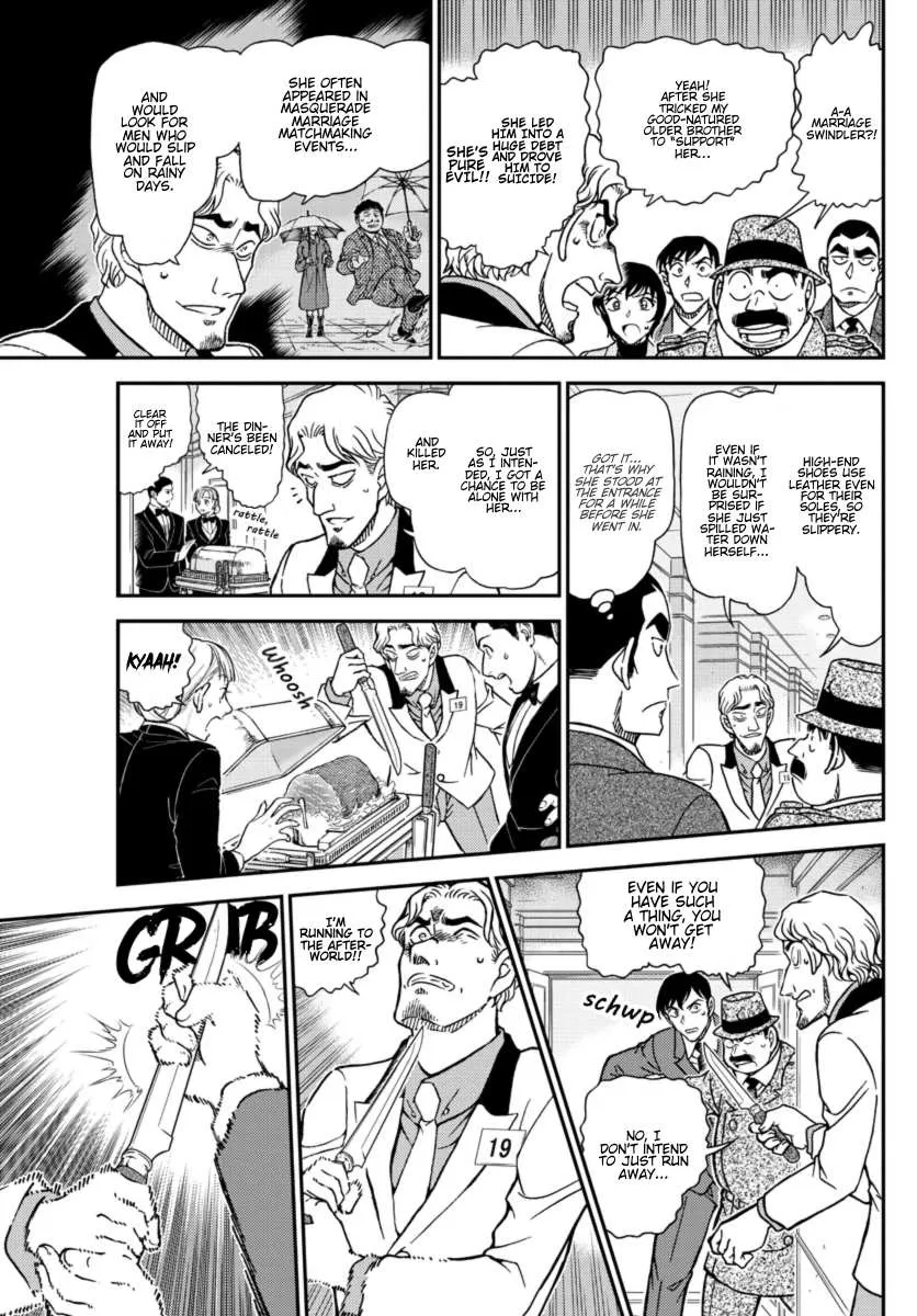 Read Detective Conan chapter 1087 image 10 on Lezhin