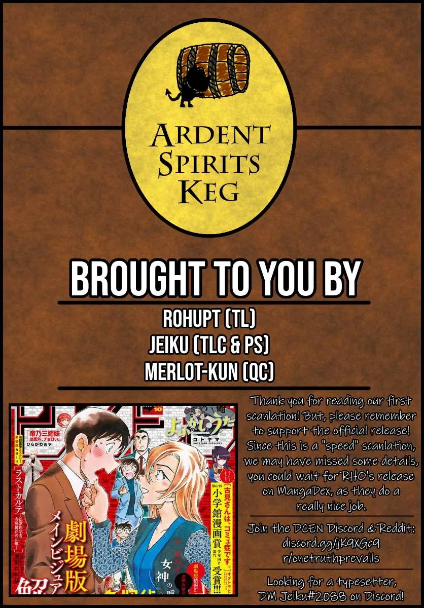 Read Detective Conan chapter 1087 image 18 on Lezhin