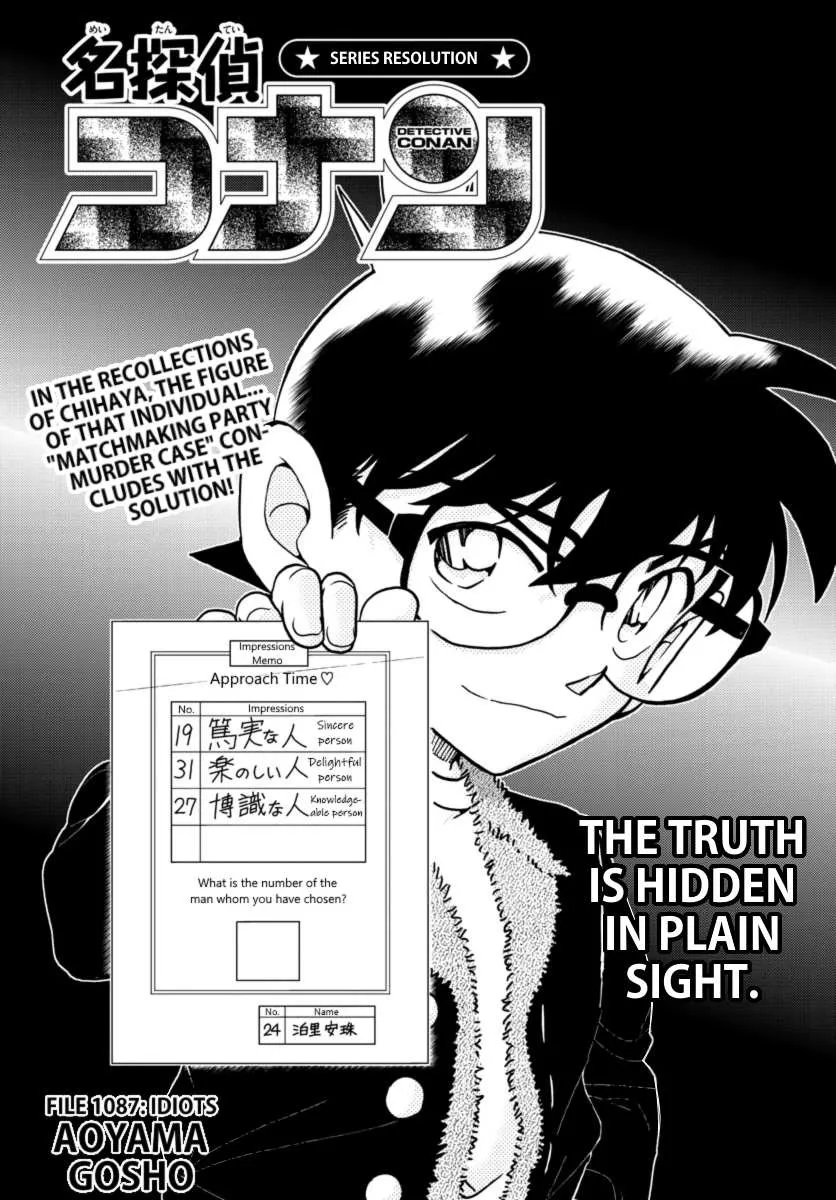 Read Detective Conan chapter 1087 image 2 on Lezhin