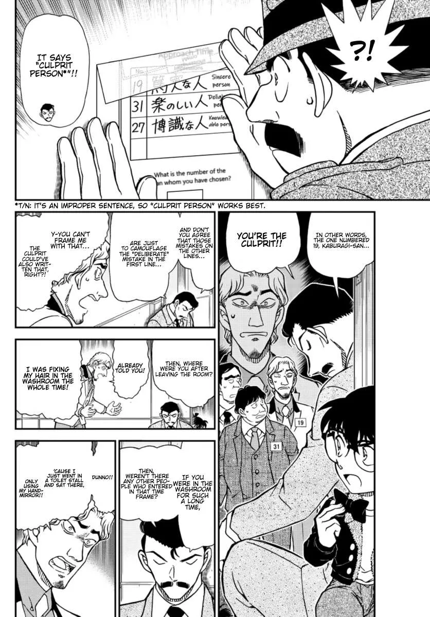Read Detective Conan chapter 1087 image 7 on Lezhin