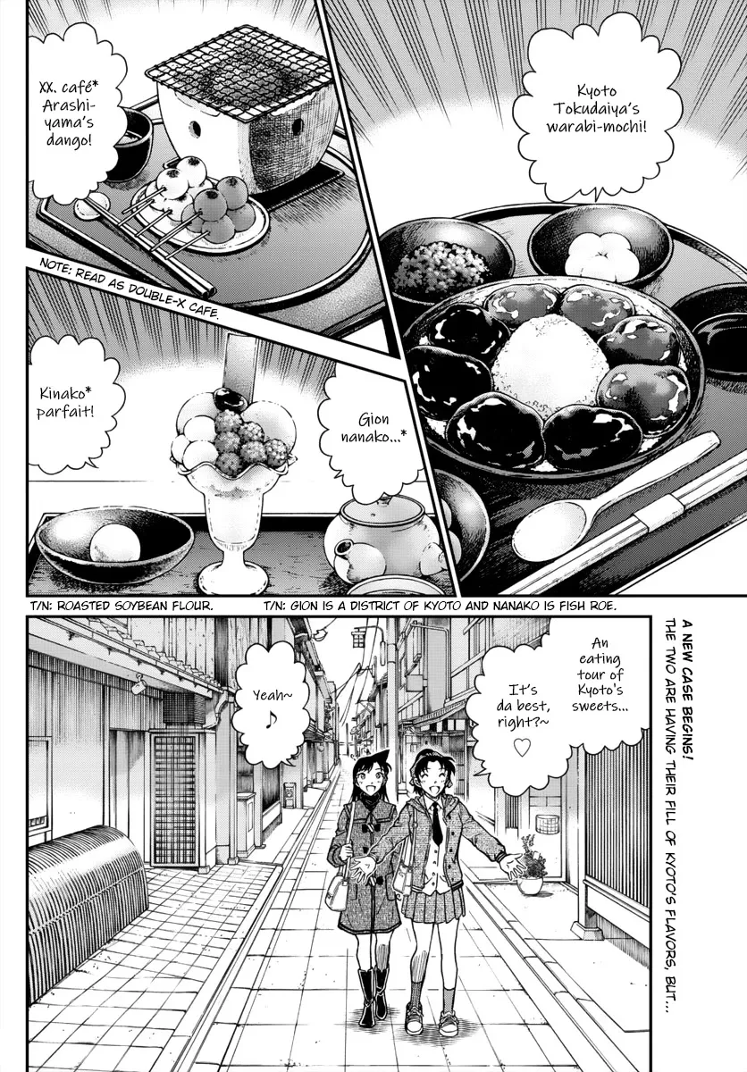 Read Detective Conan chapter 1088 image 1 on Lezhin