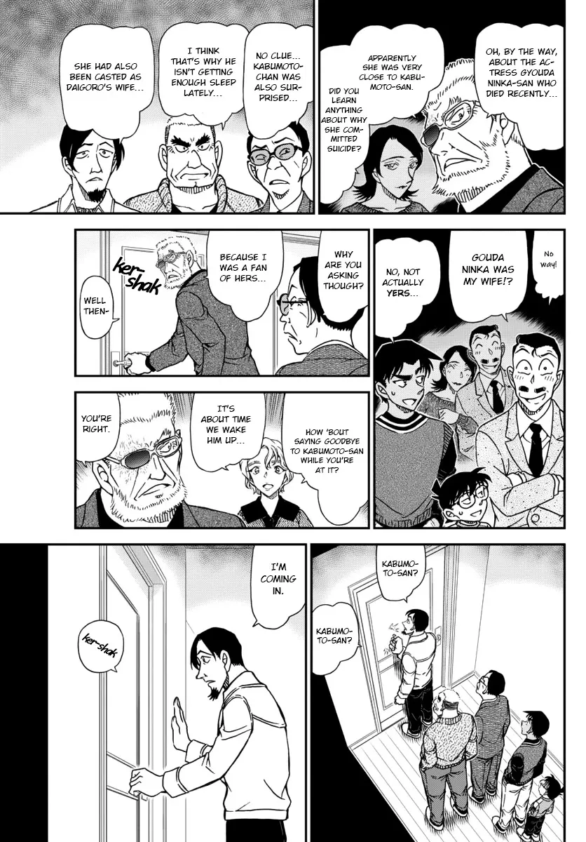 Read Detective Conan chapter 1088 image 12 on Lezhin