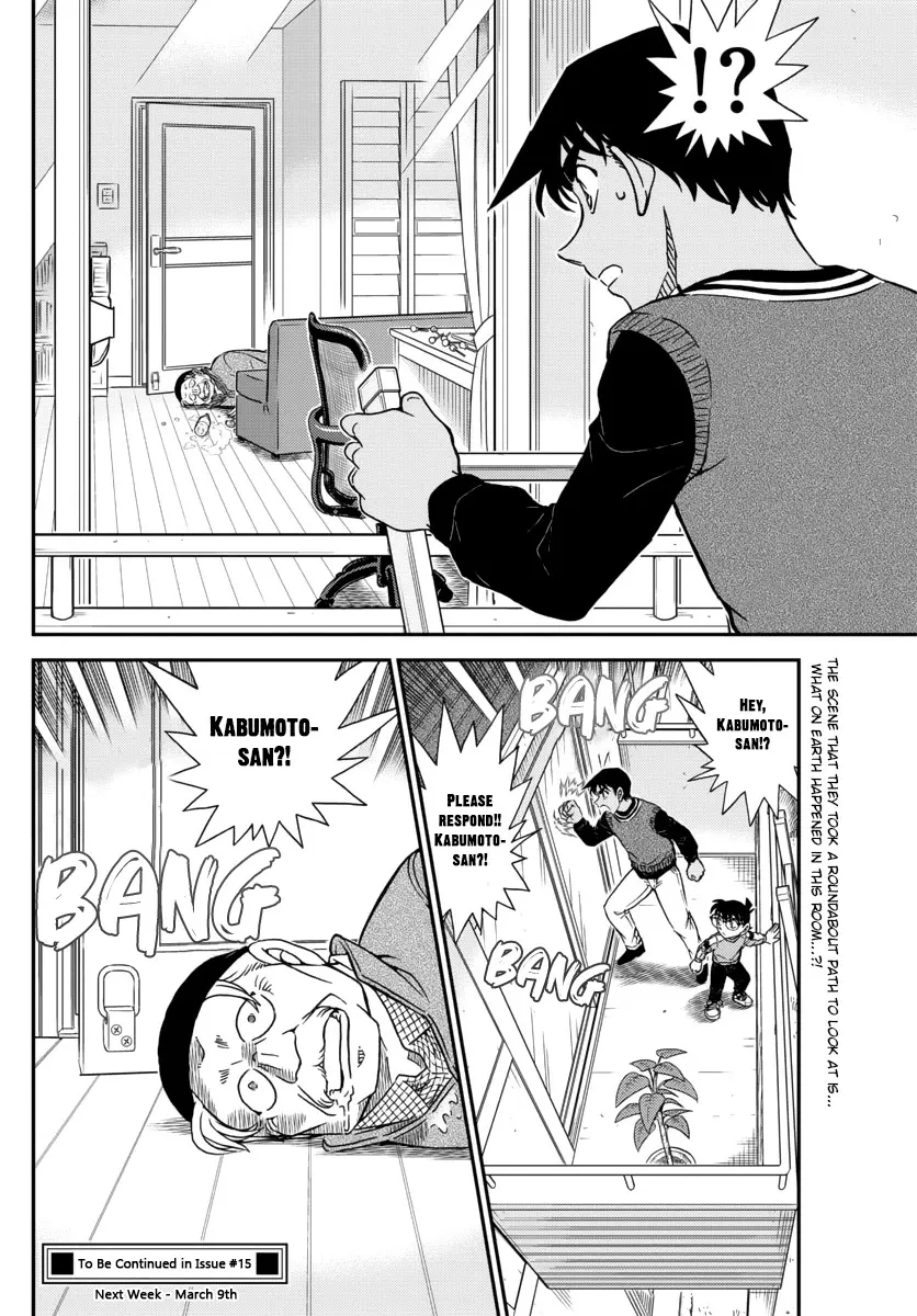 Read Detective Conan chapter 1088 image 15 on Lezhin