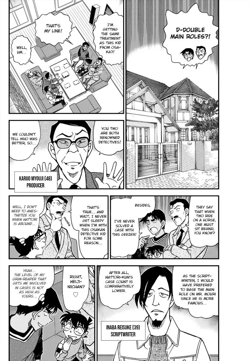 Read Detective Conan chapter 1088 image 3 on Lezhin