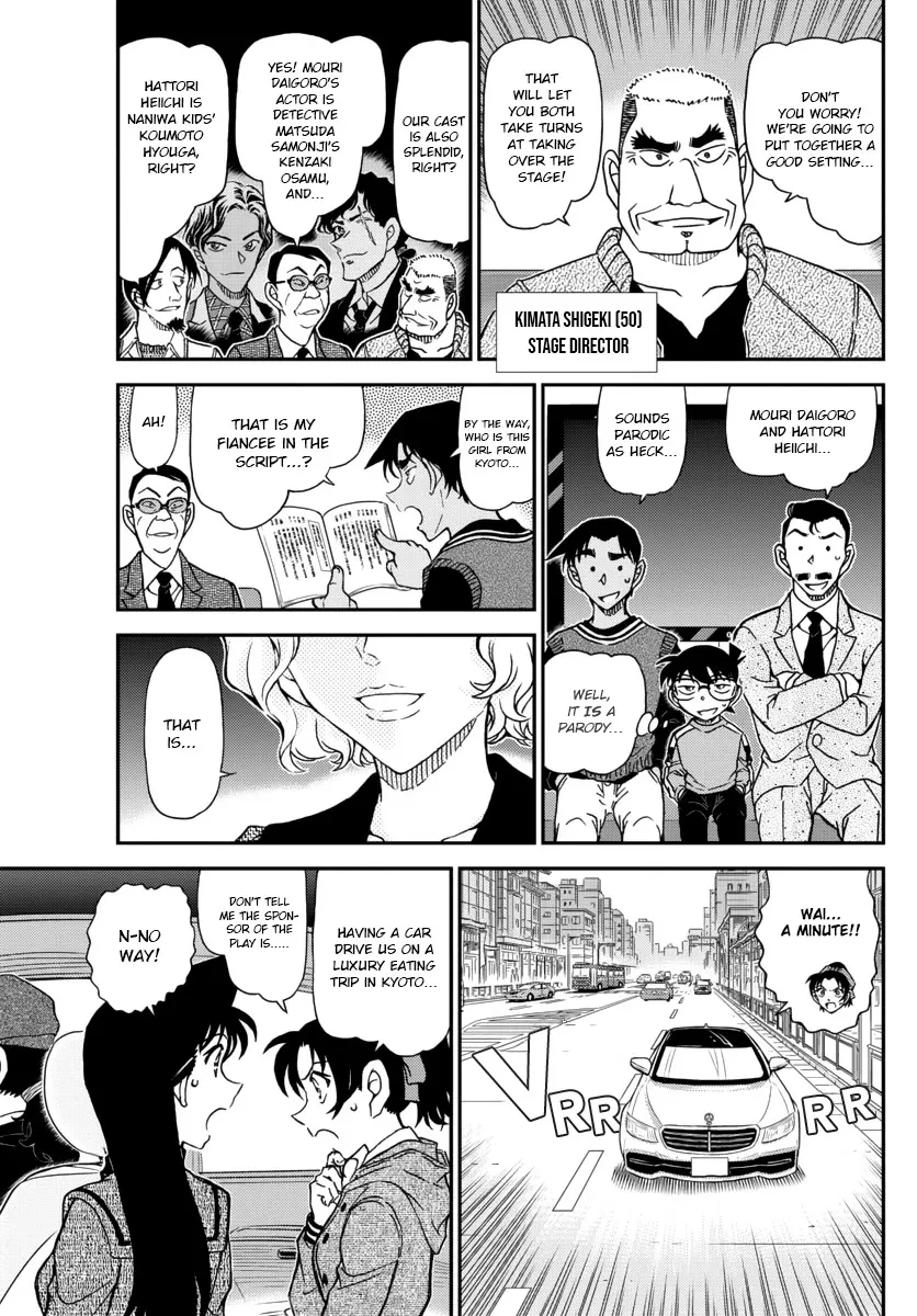 Read Detective Conan chapter 1088 image 4 on Lezhin