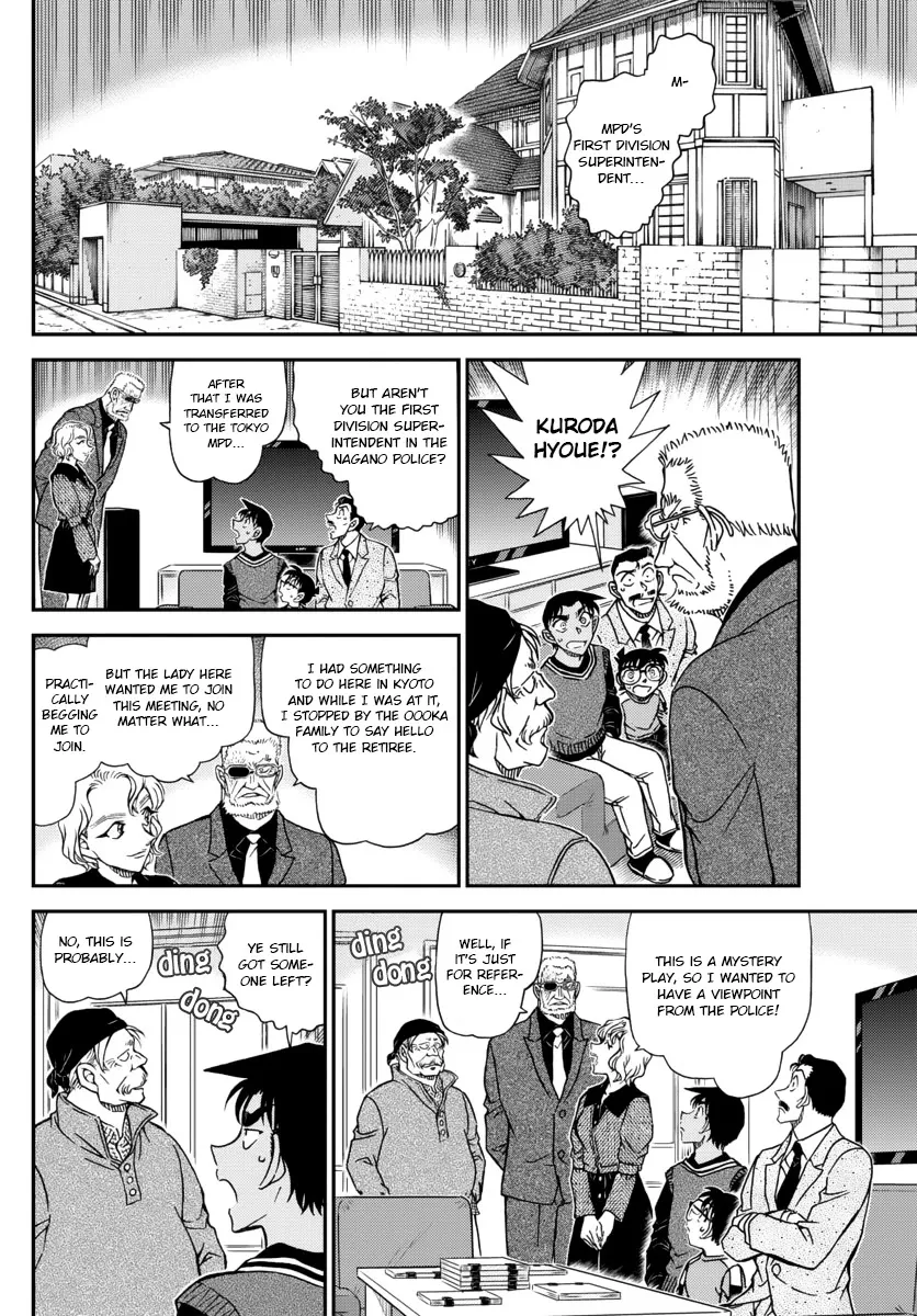 Read Detective Conan chapter 1088 image 7 on Lezhin