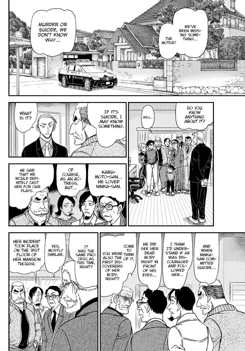 Read Detective Conan chapter 1089 image 13 on Lezhin