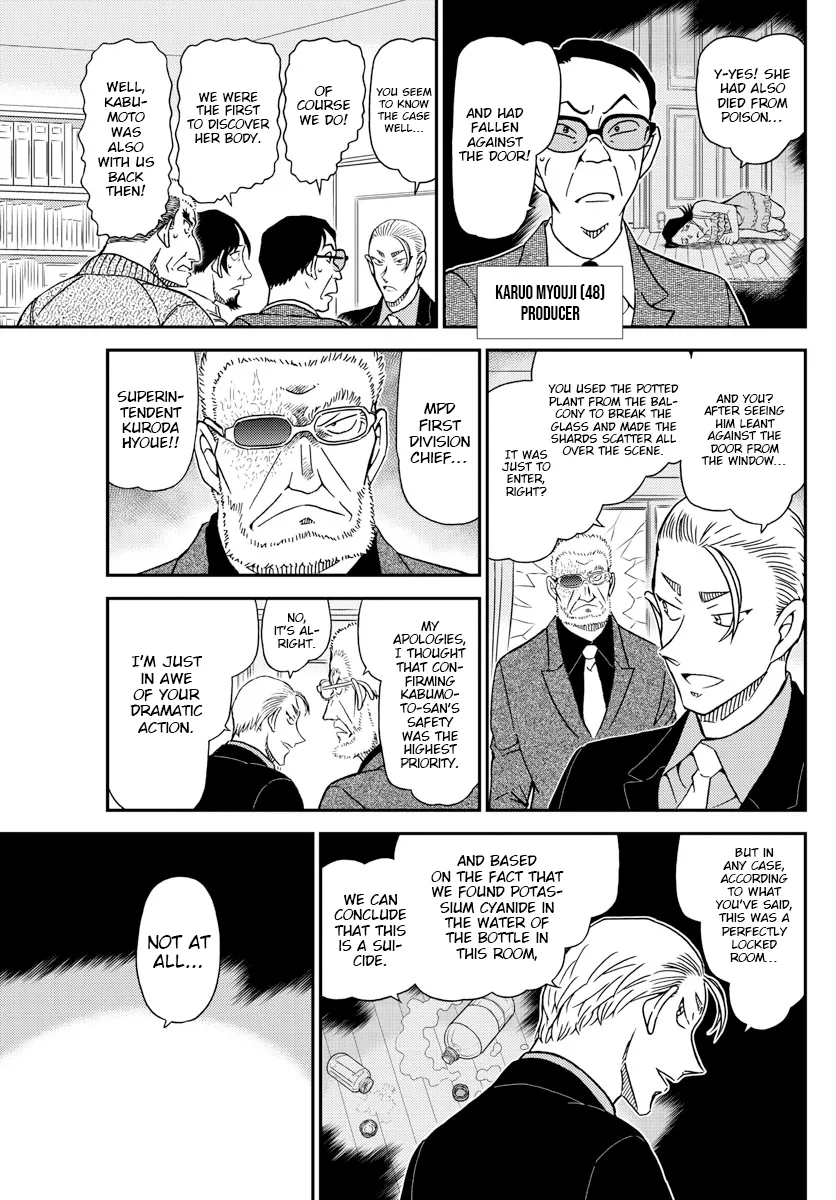 Read Detective Conan chapter 1089 image 6 on Lezhin