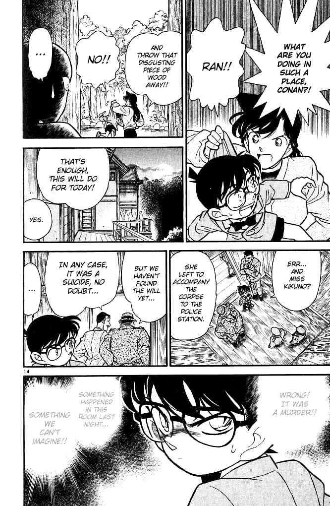 Read Detective Conan chapter 109 image 13 on Lezhin