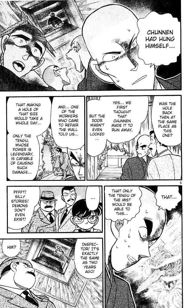Read Detective Conan chapter 109 image 4 on Lezhin