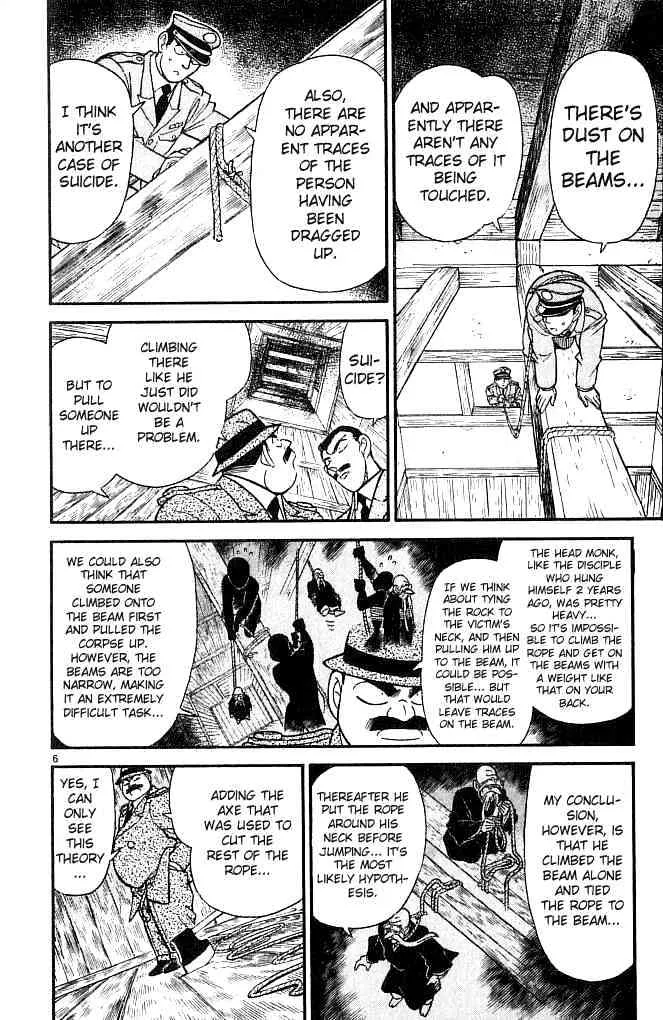 Read Detective Conan chapter 109 image 5 on Lezhin