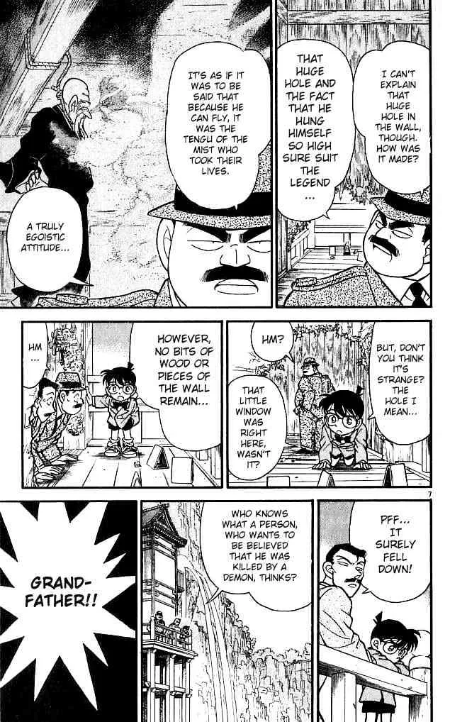 Read Detective Conan chapter 109 image 6 on Lezhin
